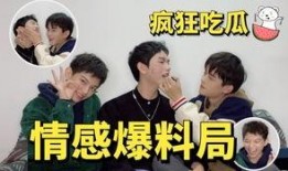 最新高校吃瓜爆料免费观看,揭秘最新吃瓜爆料，免费观看精彩瞬间