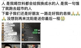 最新爆料网红去世,网络世界里的青春陨落