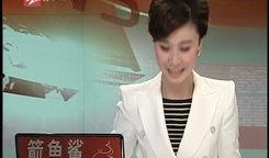 张家三少爆料视频大全最新